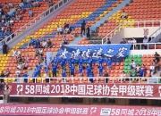 上海申花主场负于大连一方，积分榜位置下滑的简单介绍