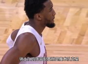 魔术队遭遇骑士队逆转，遗憾失利