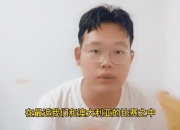 Ming回归赛场，比分优势明显首场状态亮眼，澳大利亚队观众沸腾！